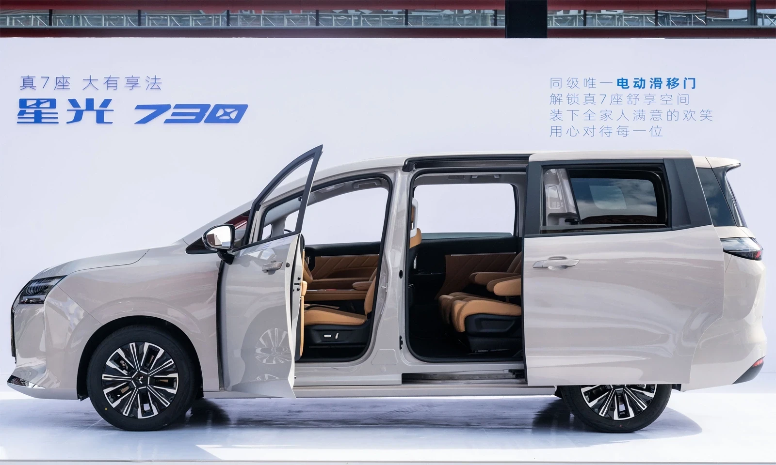 wuling-xingguang-3-9474-176318-2521-6078-1763184818.webp