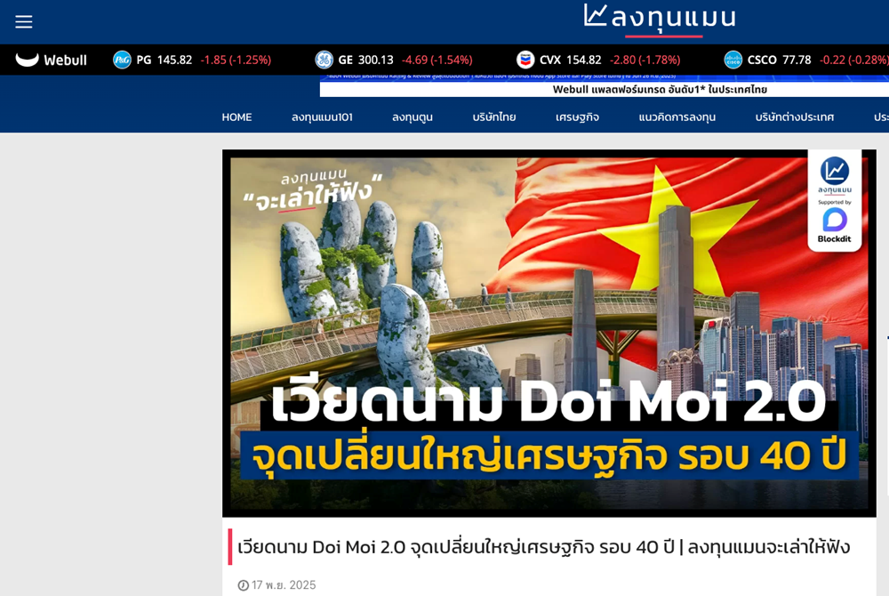 Báo Thái Lan ấn tượng với tốc độ bứt phá kinh tế, gọi Việt Nam là 'con hổ mới' của Đông Nam Á - ảnh 1