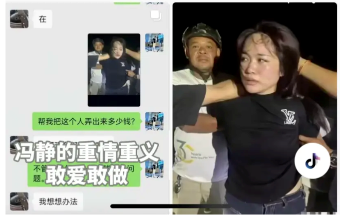 Vụ tù nhân nổ súng vào cảnh sát, trốn thoát ngay trước cửa tòa án Campuchia: Người phụ nữ bị đồn là ‘Chị đại’ người Việt nói gì? - ảnh 5