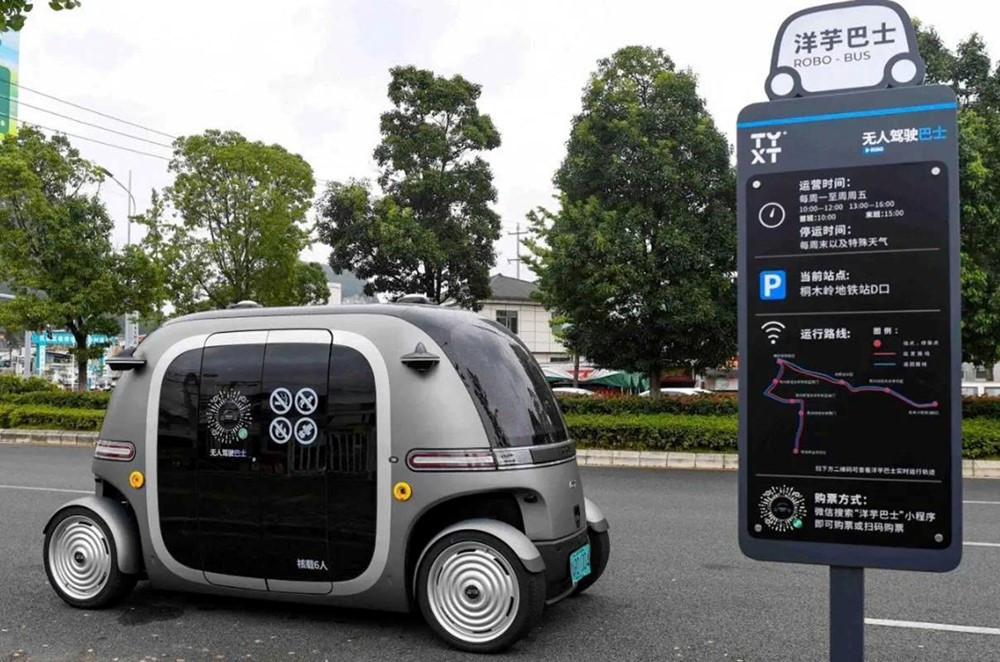 Láng giềng Việt Nam tăng tốc xây ‘siêu mạng lưới’ AI giao thông: 860 kịch bản, 20 khu thí điểm, tham vọng dẫn đầu thế giới trước 2030 - ảnh 1