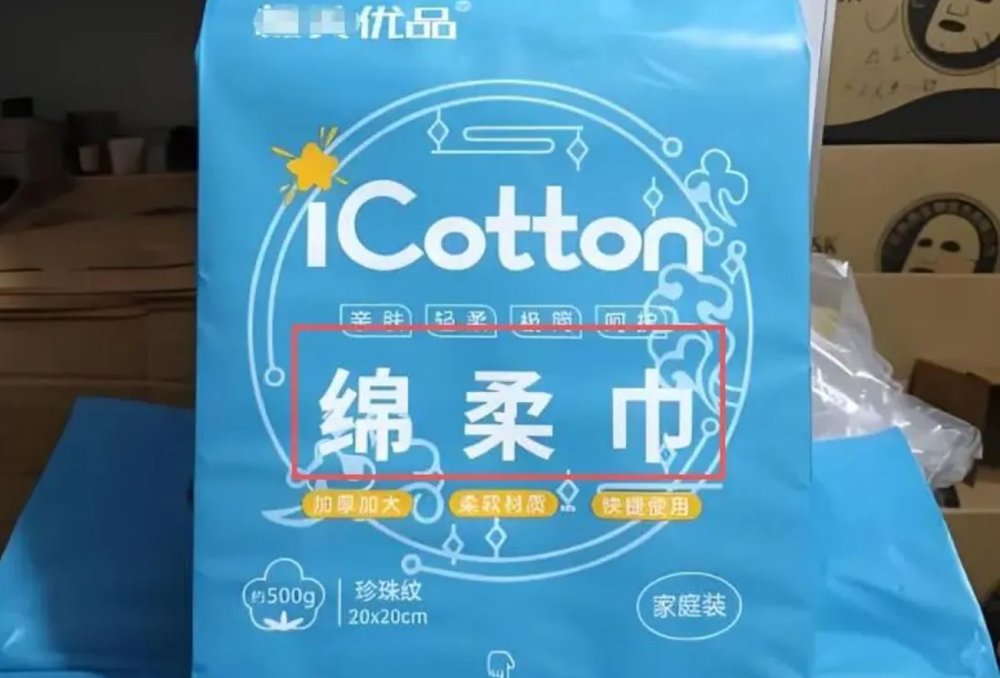 Chỉ 2 mẫu khăn mặt bán chạy nhất các sàn TMĐT an toàn, còn lại đều chứa chất gây hại - ảnh 2