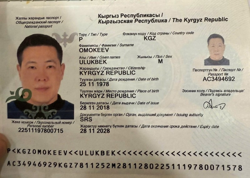 Công an Việt Nam bắt thành công tội phạm quốc tế bị Interpol truy nã đỏ - ảnh 2