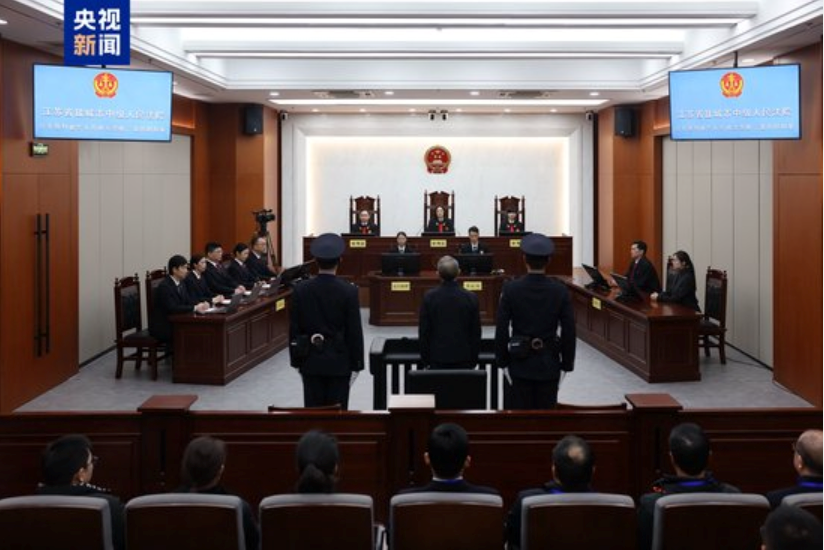 Cựu Phó Thị trưởng Bắc Kinh bị kết án tử hình vì nhận hối lộ gần 880 tỷ đồng - ảnh 2