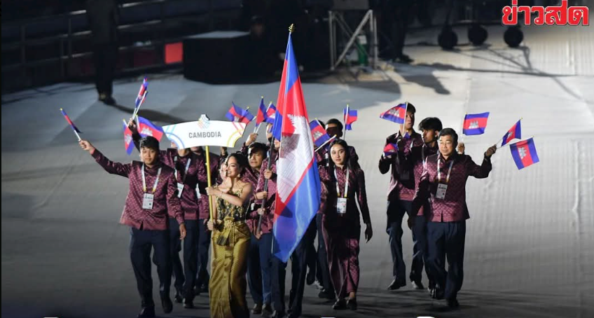 Choáng: Campuchia rút hết VĐV khỏi SEA Games 33 dù vừa dự lễ khai mạc tại Thái Lan tối qua - ảnh 1