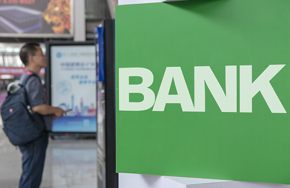 Trung Quốc tuyên bố giải thể hàng trăm ngân hàng, hơn 9.600 điểm giao dịch đóng cửa: Chuyện gì đã xảy ra?