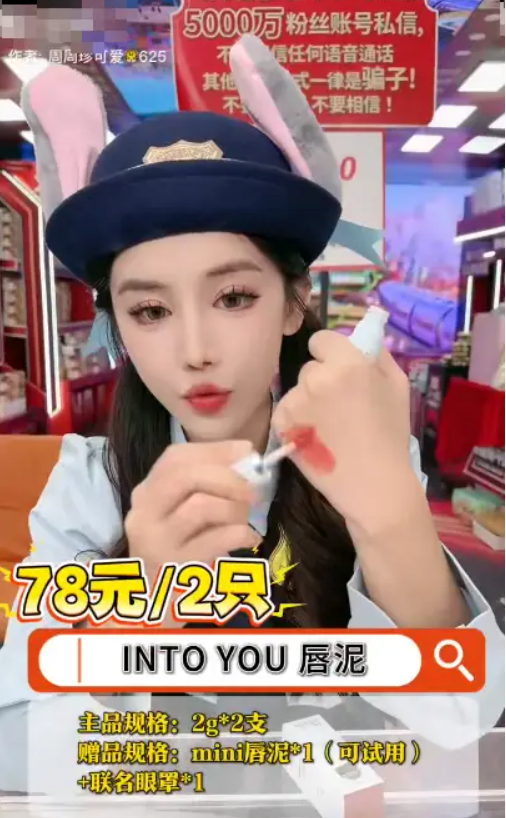 Nữ Giám đốc trốn thuế hơn 61 tỷ đồng, vẫn thường xuyên livestream khiến dư luận phẫn nộ - ảnh 1