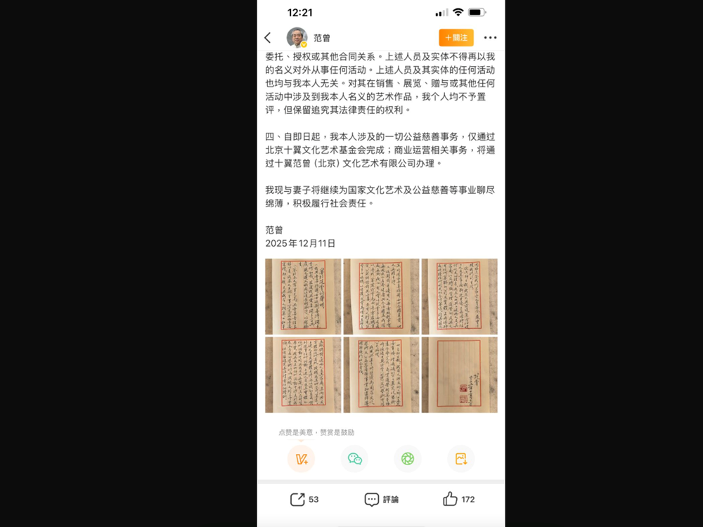 Họa sĩ nổi tiếng sinh bé trai ở tuổi 87: Sở hữu khối tài sản hơn 7.000 tỷ đồng, cưới vợ thứ 4 kém gần 50 tuổi - ảnh 2