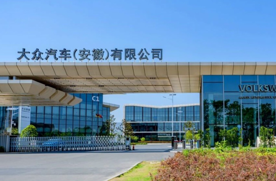 Volkswagen chơi tất tay ‘canh bạc' hơn 92.000 tỷ đồng ở Trung Quốc - ảnh 2