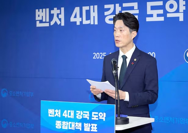 H&agrave;n Quốc c&ocirc;ng bố kế hoạch hỗ trợ 10.000 c&ocirc;ng ty khởi nghiệp AI, deep tech đến năm 2030- Ảnh 1.