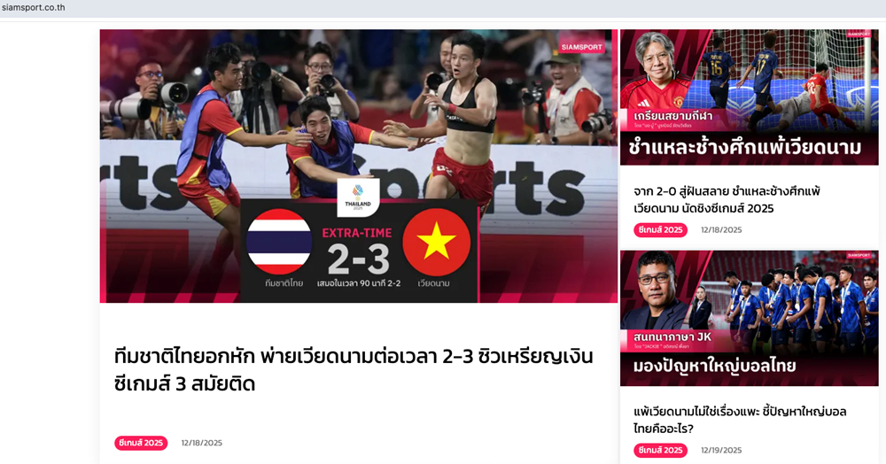 Truyền thông thế giới bái phục kỳ tích lội ngược dòng của U22 Việt Nam - ảnh 2