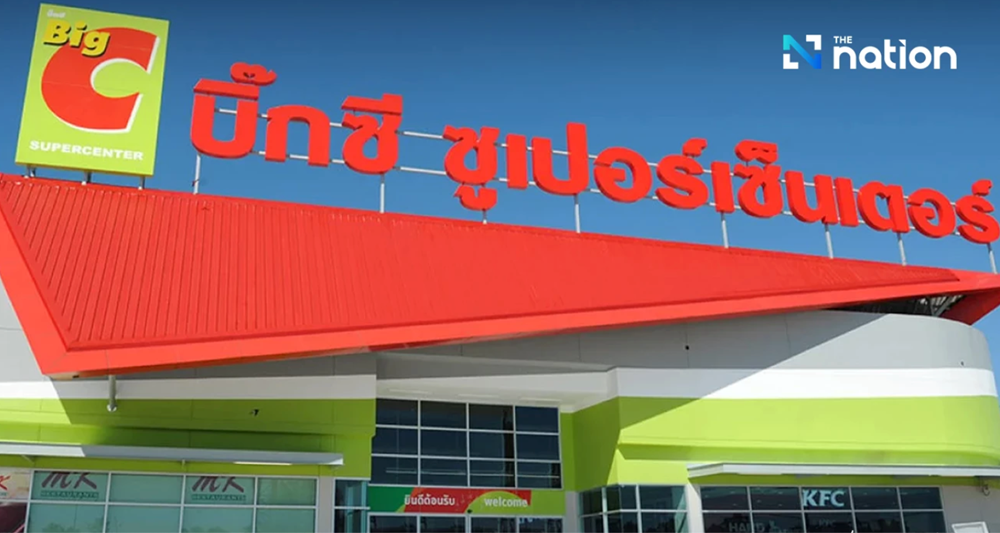 ‘Ông lớn’ siêu thị Big C phải đóng cửa 170 cửa hàng ở Thái Lan, lợi nhuận lao dốc cực mạnh​ - ảnh 1