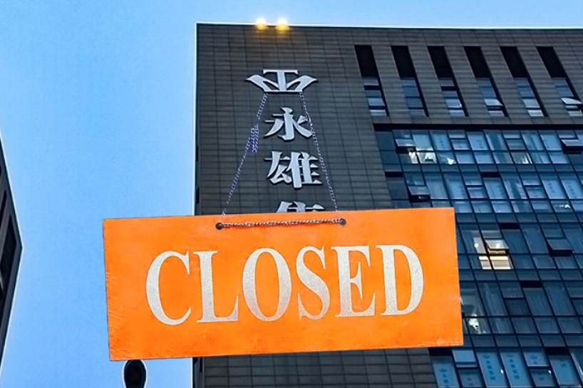 Tập đoàn 10.000 nhân viên sắp bị siết nợ, vội vàng bán trụ sở chính dù lỗ nặng - ảnh 1