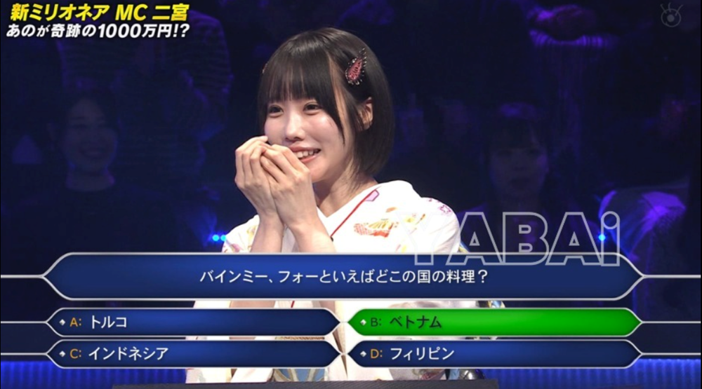 Cô gái Nhật Bản 26 tuổi vô địch ‘Ai là triệu phú?’ ngay đầu năm 2026, nhận thưởng 1,7 tỷ đồng - ảnh 4