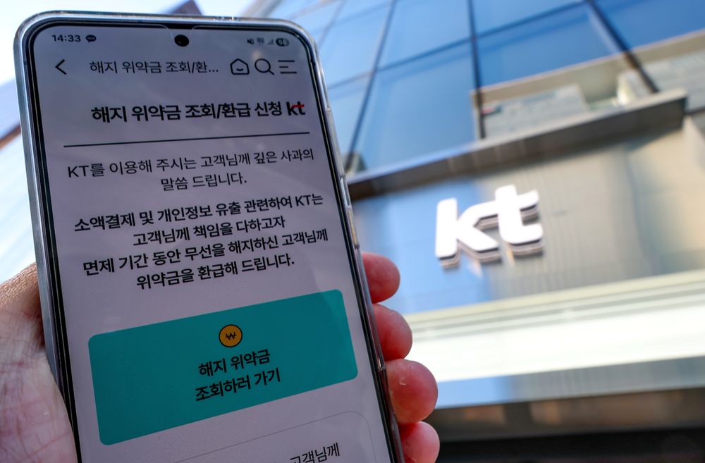 Hơn 10.000 thuê bao rời bỏ nhà mạng nổi tiếng chỉ trong 1 ngày, chuyện gì xảy ra? - ảnh 1