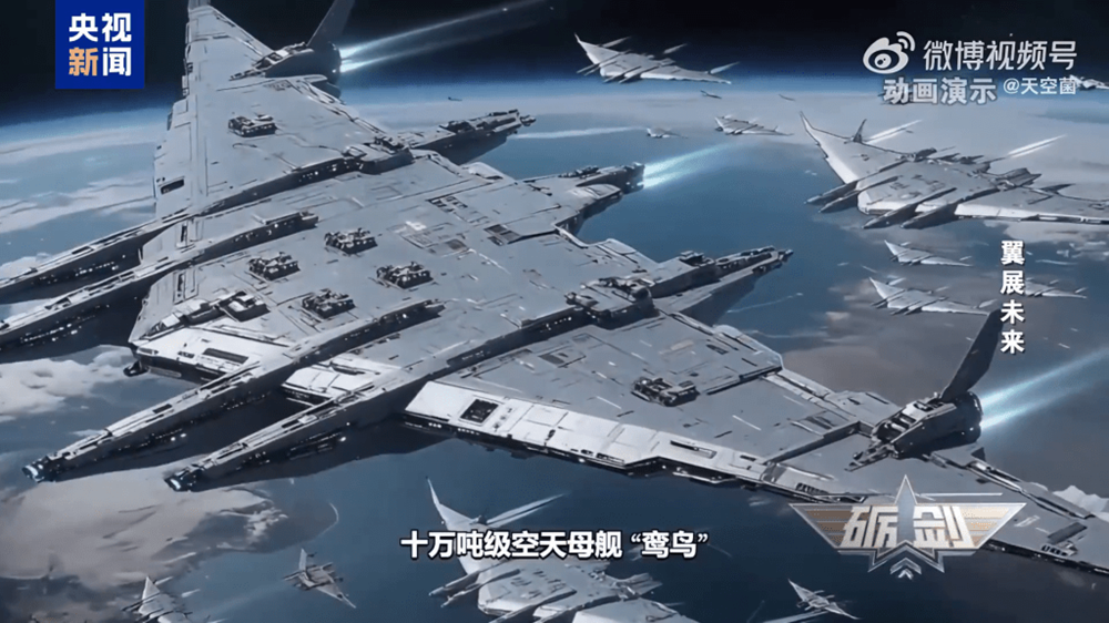 Láng giềng Việt Nam công bố siêu dự án tàu sân bay nặng 120.000 tấn, mang 88 tiêm kích - ảnh 1