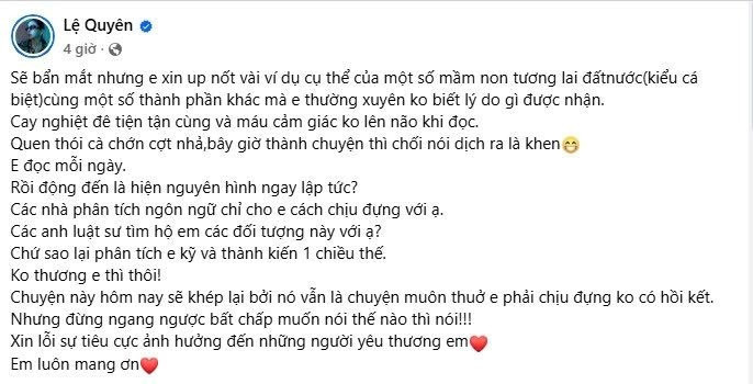 Cơ quan chức năng vào cuộc vụ ca sĩ Lệ Quyên phát ngôn thô tục, ‘đốp chát’ với khán giả - ảnh 2