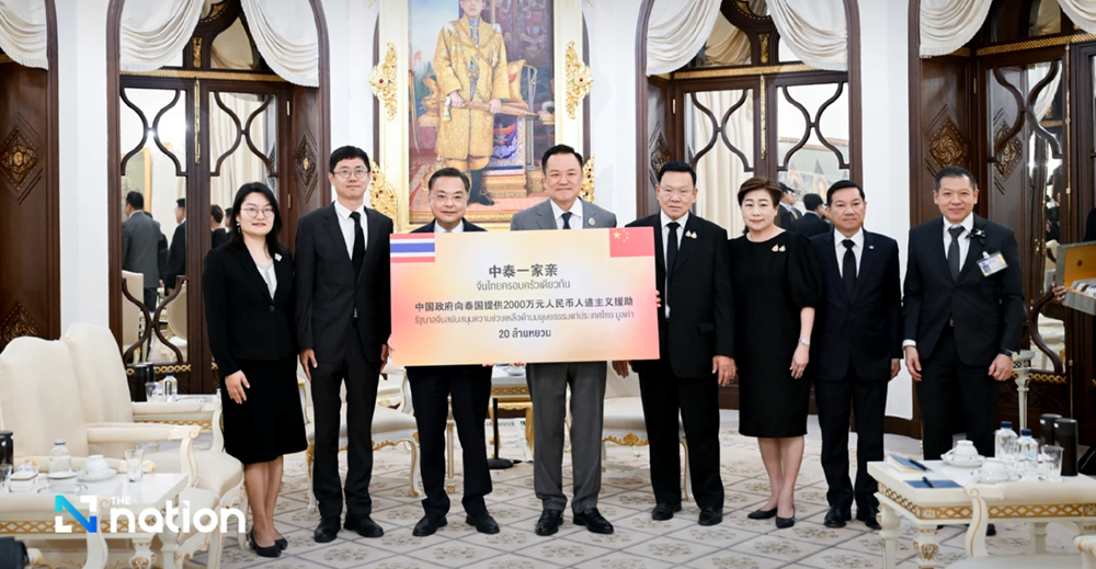 Trung Quốc viện trợ hơn 75 tỷ đồng sau thảm họa đường sắt cao tốc, bị Thái Lan hối thúc mua 500.000 tấn gạo - ảnh 2