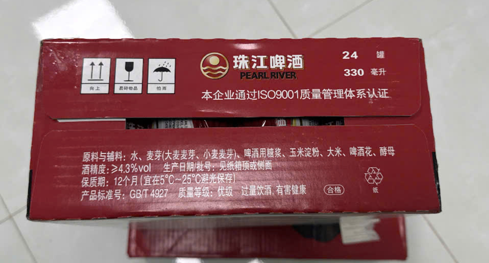 Tịch thu hơn 3.200 thùng bia nhãn ngoại không rõ nguồn gốc, trị giá gần 700 triệu đồng - ảnh 3
