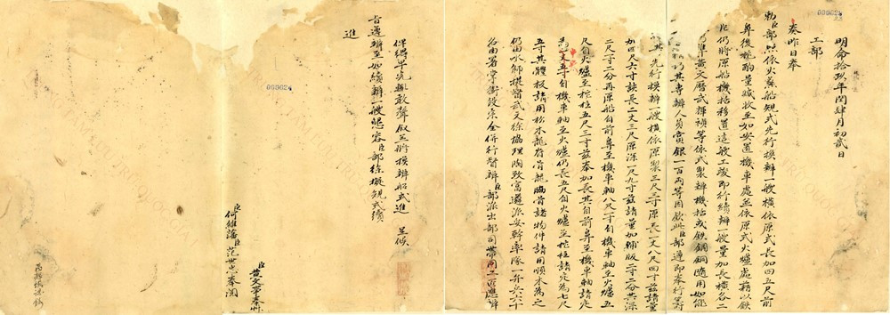 Con tàu đầu tiên do người Việt Nam trực tiếp chế tạo cách đây gần 200 năm: Chạy bằng hơi nước, nhanh chẳng kém các nước phương Tây - ảnh 2