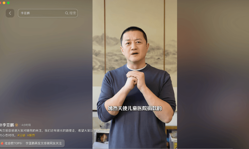 Bệnh viện từ thiện của ngôi sao ‘Anh hùng xạ điêu’ nợ tiền thuê nhà suốt 4 năm, thoát nguy cơ đóng cửa nhờ 34 tỷ đồng quyên góp từ cư dân mạng - ảnh 1