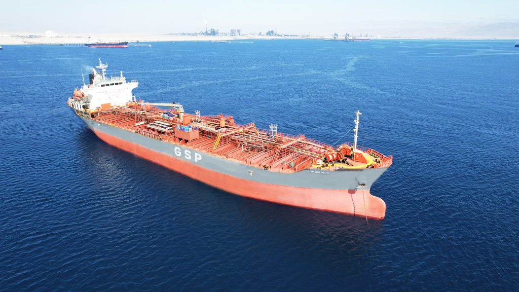 Doanh nghiệp vận tải hàng cho ông lớn Lọc hoá dầu Bình Sơn, GAS lên kế hoạch mua thêm tàu trọng tải cỡ lớn 25.000DWT