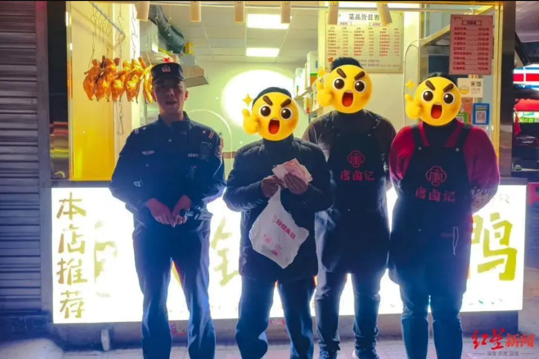 Cụ ông mang 114 triệu đồng tiền mặt đến ngân hàng gửi tiết kiệm thì phát hiện điều bất thường, cảnh sát khẩn trương vào cuộc điều tra