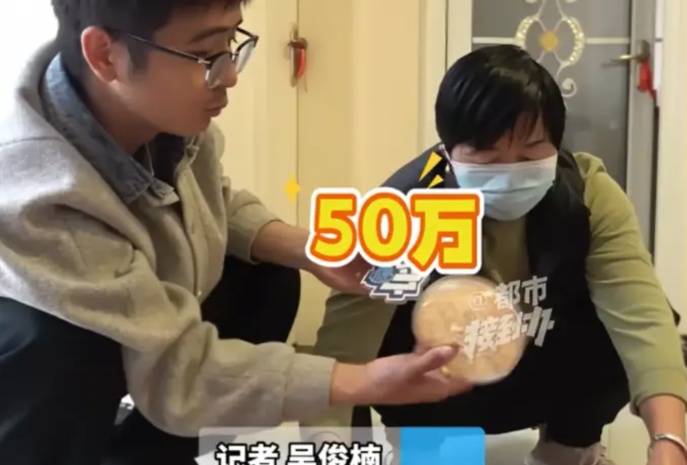 Phát hiện 'đồng tiền vàng' nặng 2kg dưới gầm giường của người đàn ông ...