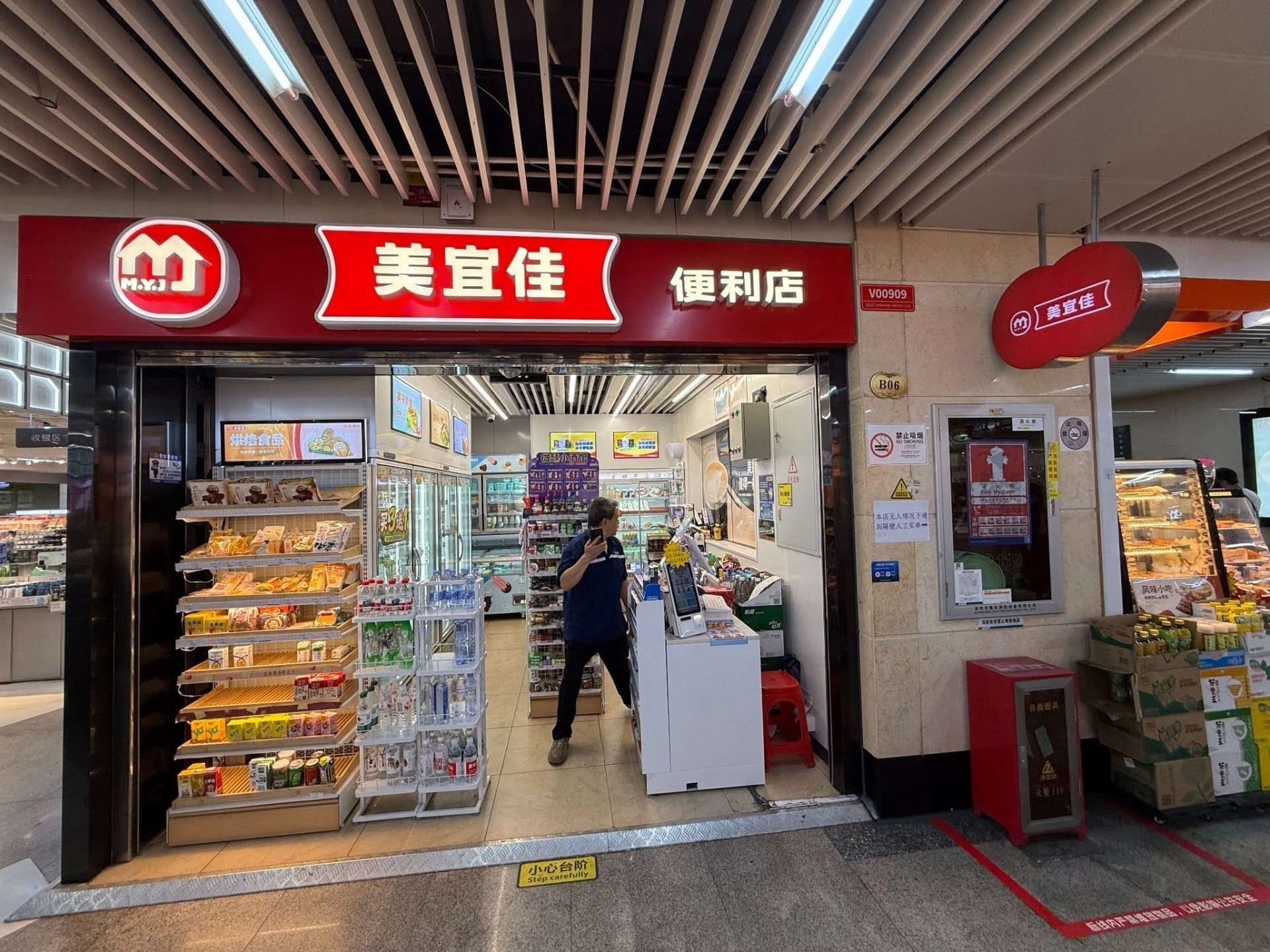 ohmee-meiyijia2.jpg
