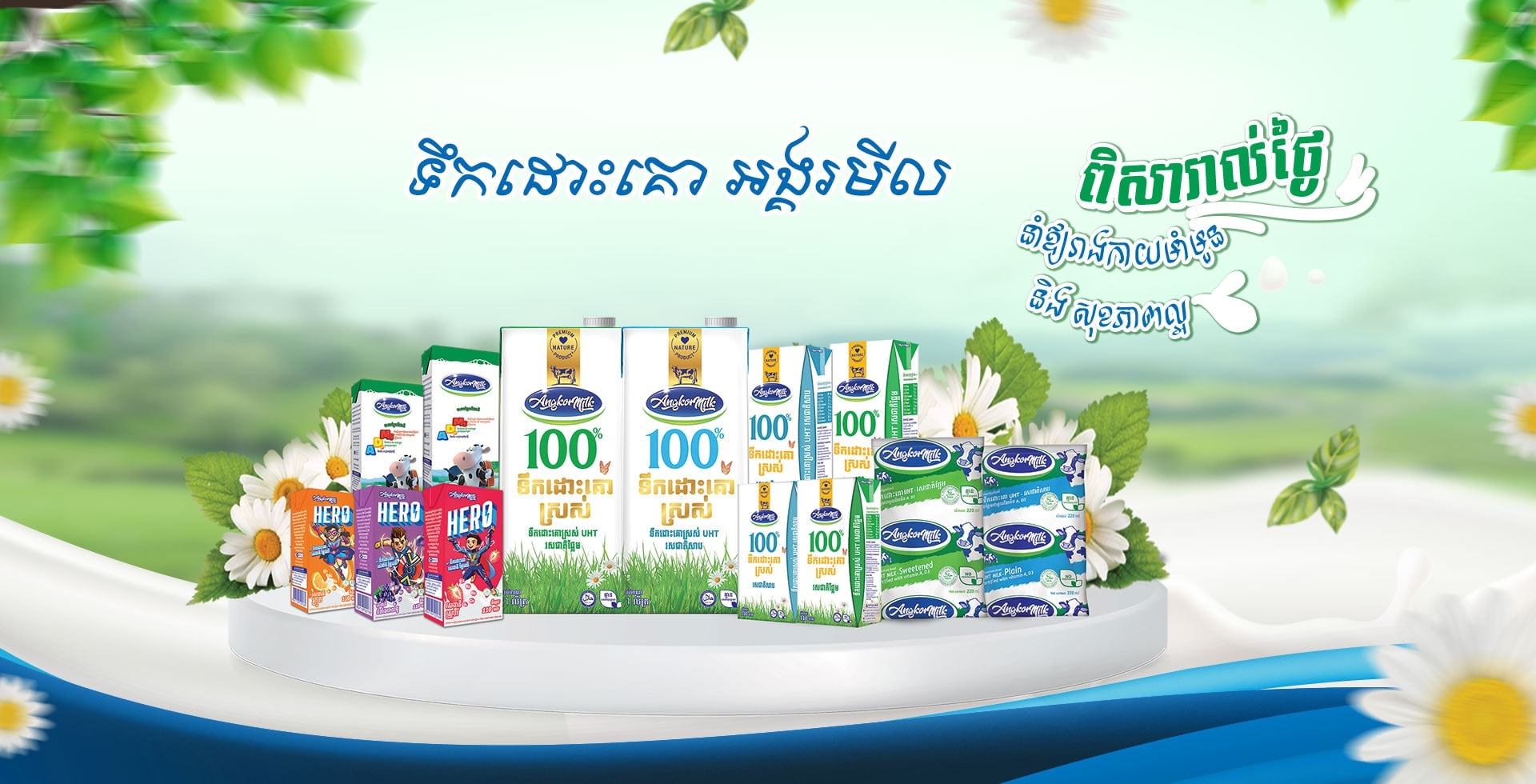 Người Campuchia ngày càng chuộng sữa Việt, giúp công ty thuộc Vinamilk tăng trưởng doanh thu gấp 3 lần