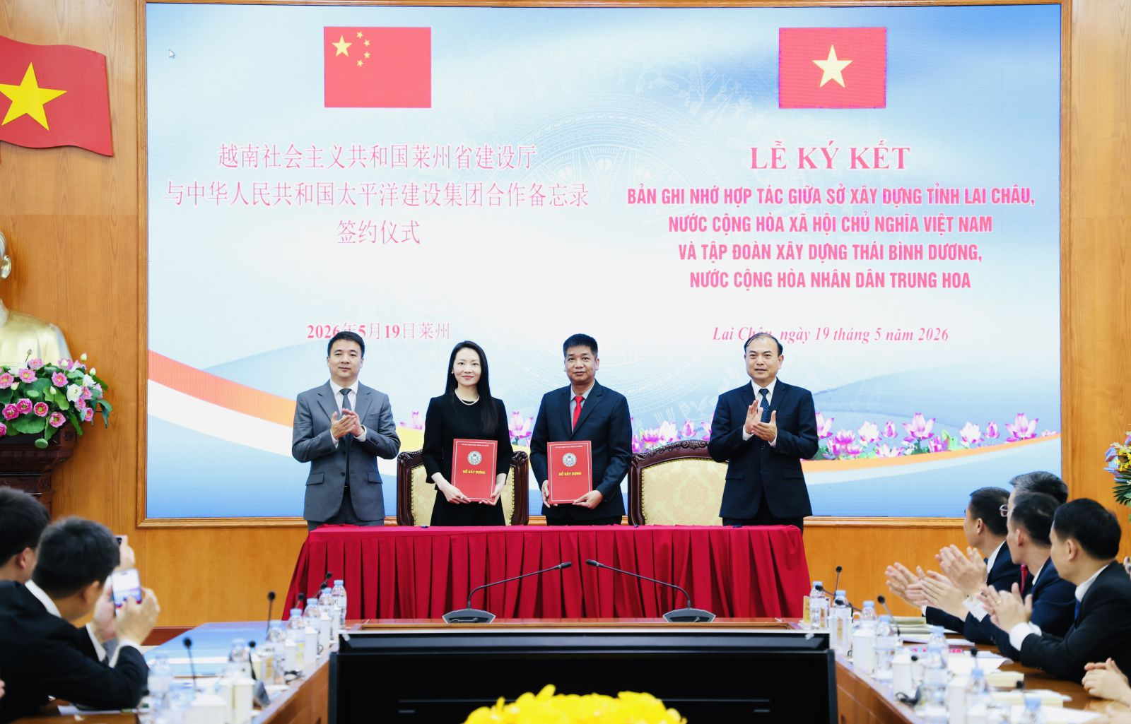 Hình ảnh tại buổi ký kết. Nguồn ảnh: UBND tỉnh Lai Châu Hình ảnh tại buổi ký kết. Nguồn ảnh: UBND tỉnh Lai Châu