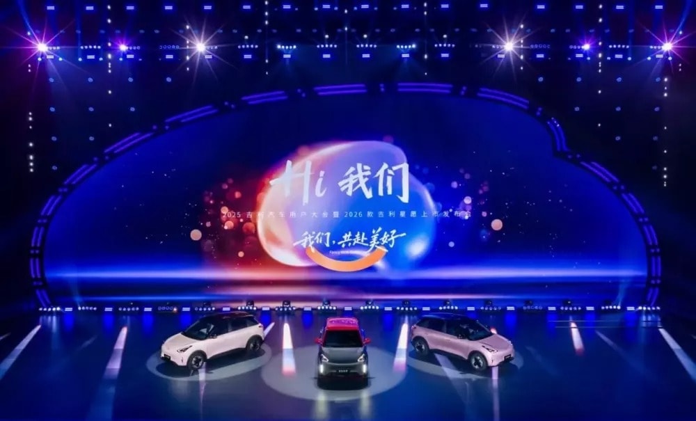 geely-ex2-2026-1.jpg