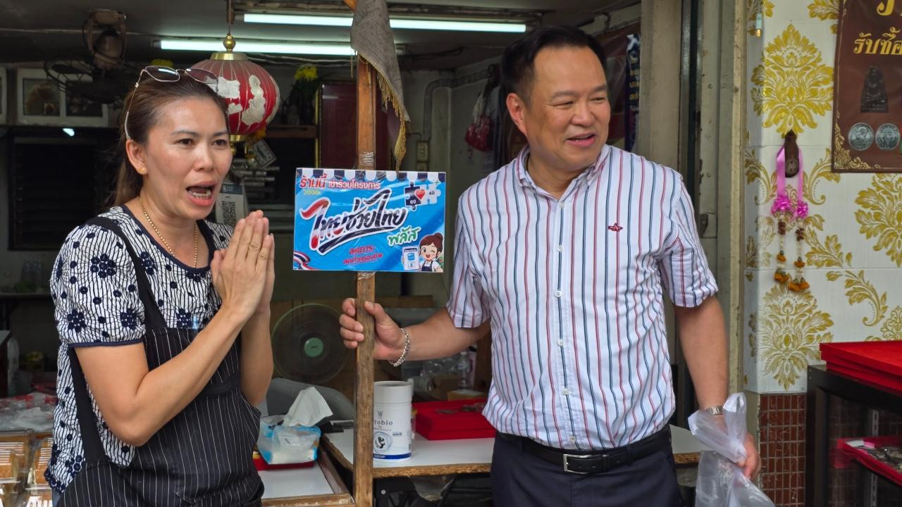 Nền kinh tế lớn thứ 2 Đông Nam Á phát tiền cho 4 triệu dân