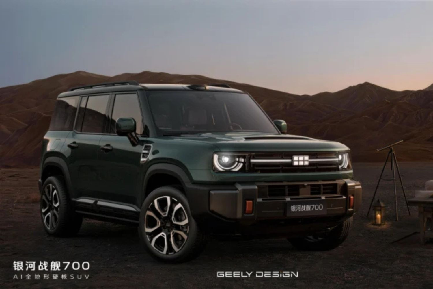 Geely ra mắt Galaxy Cruiser 700
