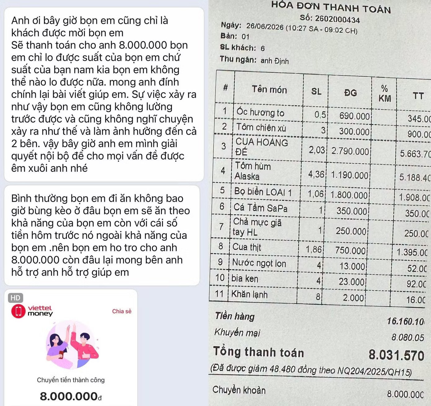 Thực hư vụ thanh niên mời bạn gái ăn tôm hùm, cua hoàng đế hết hơn 16 triệu đồng rồi không thanh toán - Ảnh 2.