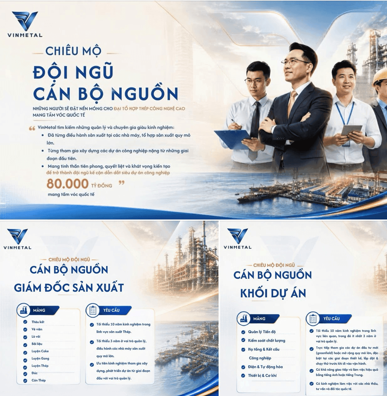 Sau nửa năm thi công thần tốc, tổ hợp gang thép VinMetal gần 80.000 tỷ bắt đầu tuyển 'cán bộ nguồn': Tỷ phú Vượng ra tiêu chí quan trọng - Ảnh 1.