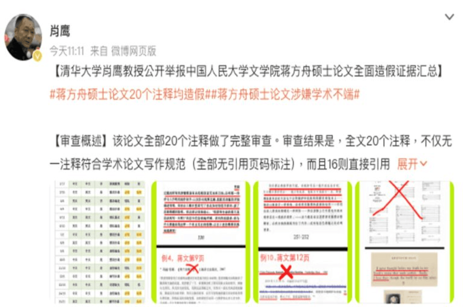 Ảnh màn hình 2026-07-19 lúc 17.14.42