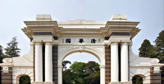 dai-hoc-thanh-hoa-1.jpeg