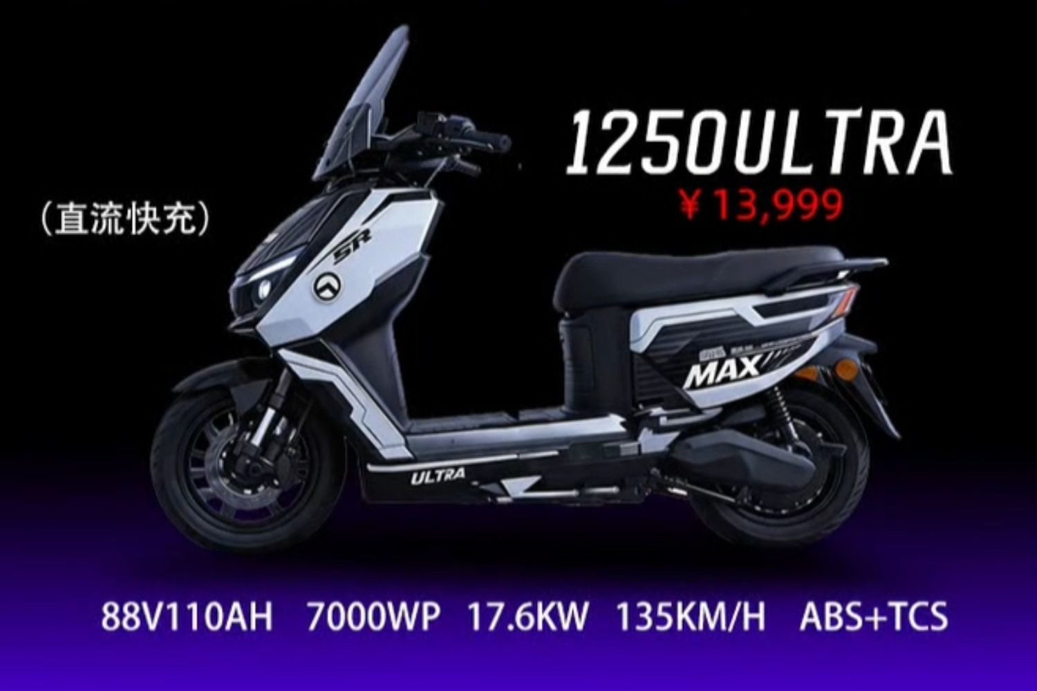 Xe máy điện Lingjie 1250 Ultra
