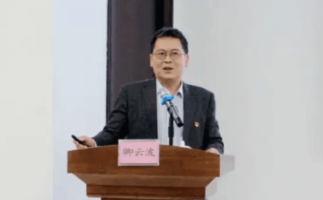 Cách chức, tịch thu tài sản, khai trừ khỏi Đảng đối với nguyên Ủy viên Ban Thường vụ Đảng ủy, nguyên Phó Hiệu trưởng Đại học sinh năm 1966 tại Trung Quốc - Ảnh 1.