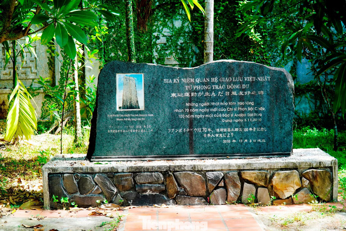Hình ảnh khó tin tại di tích nhà cụ Phan Bội Châu - Ảnh 3.