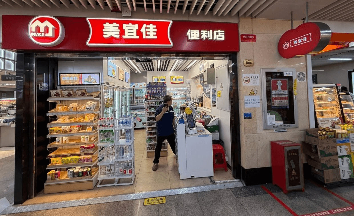 Meiyijia hoạt động 100% tại Trung Quốc