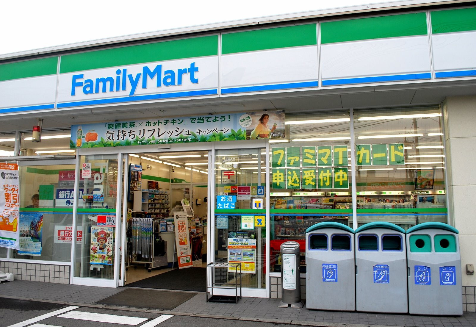 9a8familymart.jpg