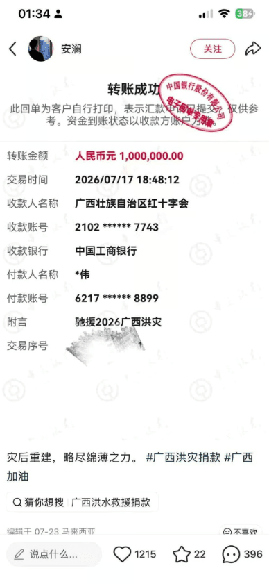 Ảnh chụp màn hình 2026-09-14 150918