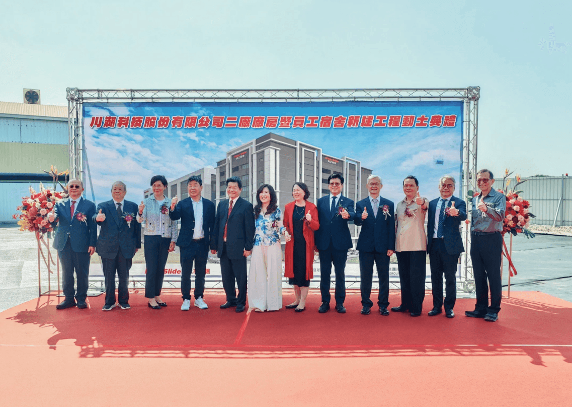 Ảnh chụp màn hình 2026-09-16 165204