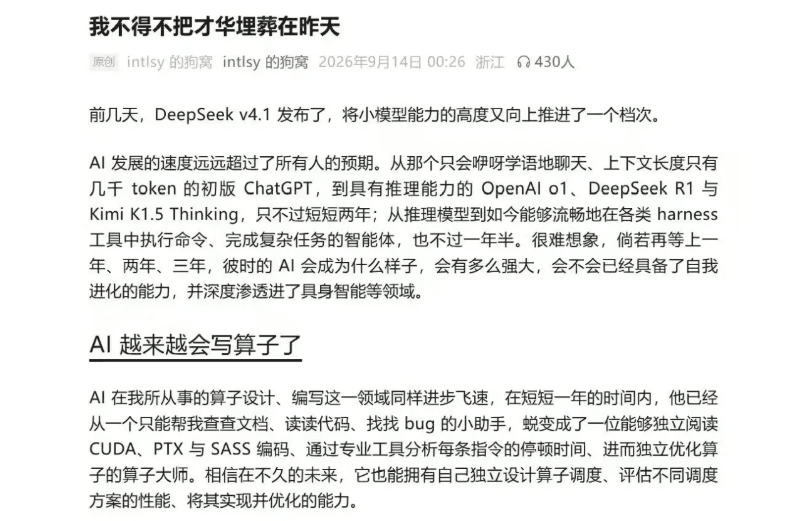 q1.itc.cn-q_70-images03-20260916-_063924621fec4ea9902bb3d0959c5d57.png