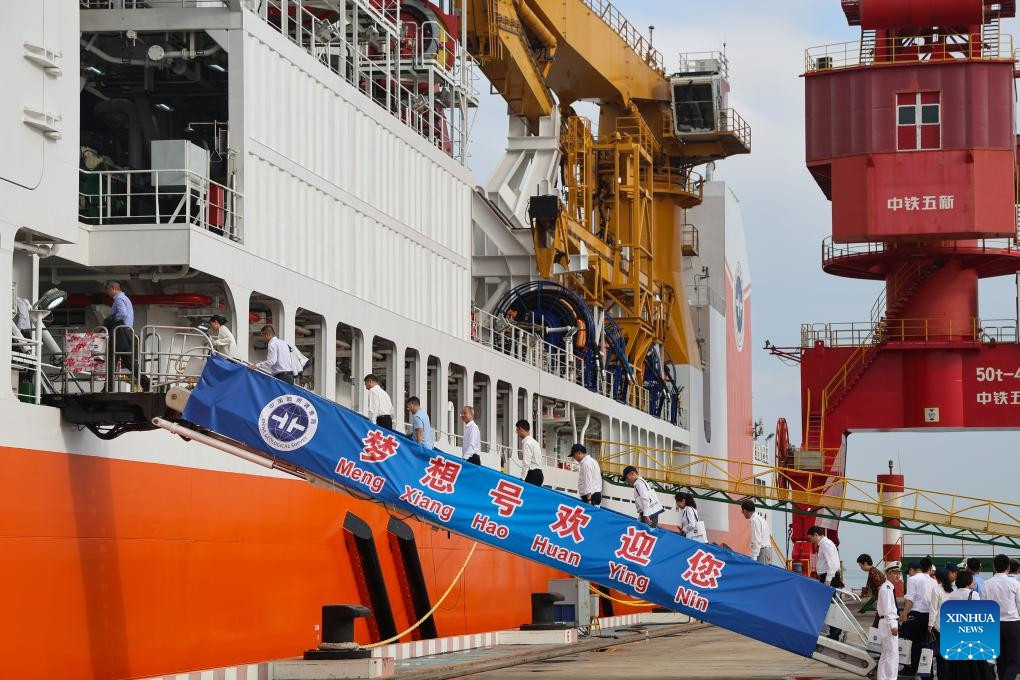 www.globaltimes.cn-portals-0-attachment-2024-2024-11-18-_bee4ea30-b955-4b39-b599-9ec96ef764e2.jpeg