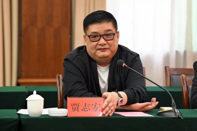 Giả chí hoằng 