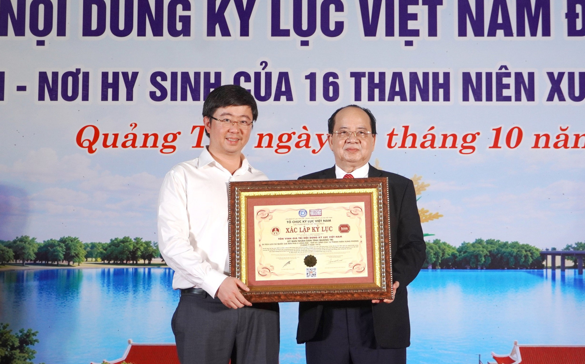 Lễ đón nhận Bằng tôn vinh giá trị nội dung kỷ lục Việt Nam đối với Di tích quốc gia Bến phà II Long Đại