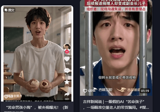 image.cns.com.cn-ecns_editor-transform-20261023-_pz-e-hfmiwhm0741817.png