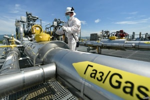 Giá gas hôm nay 6/12: Giảm sốc hơn 11%